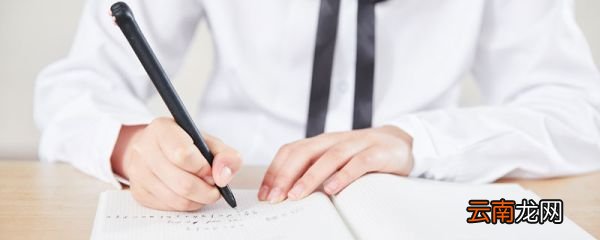 父母怎样辅导孩子做作业 家长应该怎样辅导孩子写作业