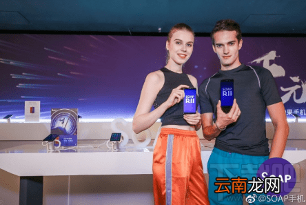 糖果手机soap r11怎么样？糖果手机soap r11上市时间
