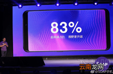糖果手机soap r11怎么样？糖果手机soap r11上市时间