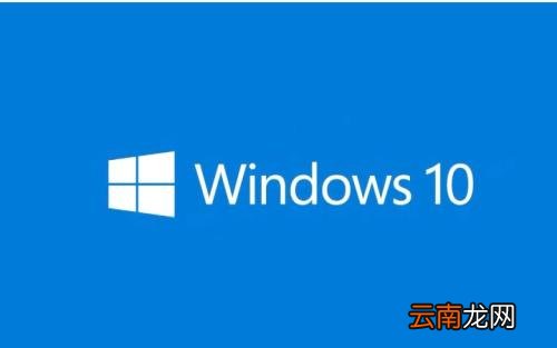 windows10系统中打不开事件查看器具体处理步骤