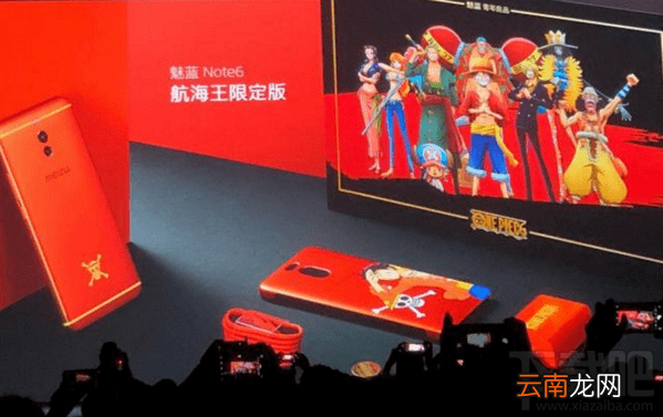 糖果手机soap r11和魅蓝note6海贼王限量版哪个好？soap r11和魅蓝note6对比
