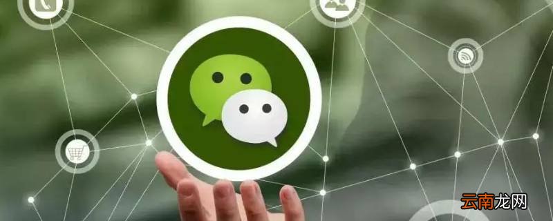 市民卡可以绑定微信支付吗