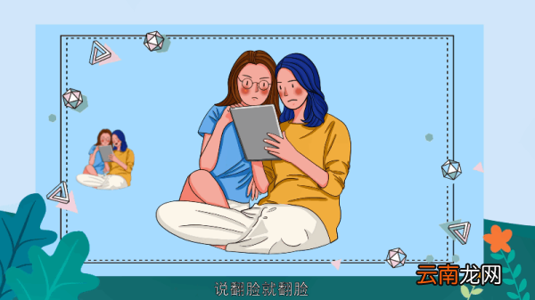 塑料姐妹花是啥意思 塑料姐妹花的意思