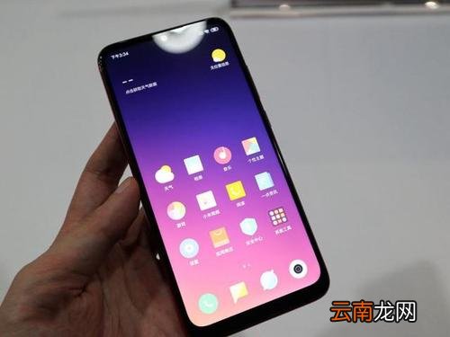 红米7进入极简桌面具体操作方法