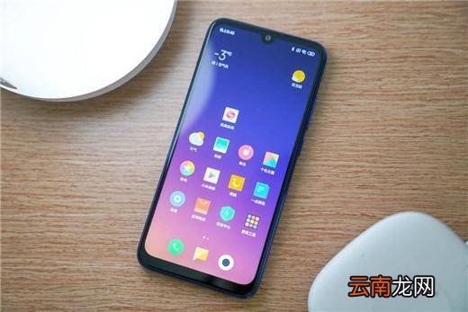 红米7中将勿扰模式打开具体操作方法