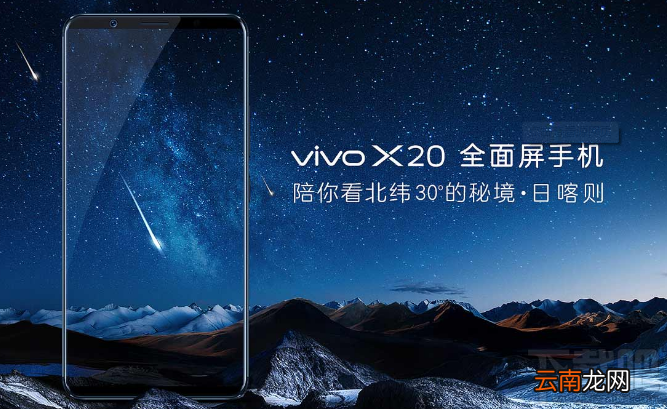 vivo X20怎么截屏/截图？vivo X20手机截屏方法