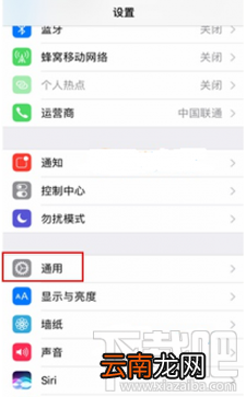 iPhone8序列号怎么查看？iPhone8序列号查看方法