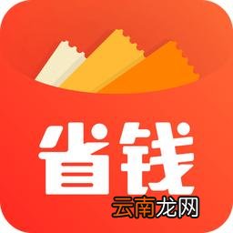 省钱快报App中登录授权具体操作方法