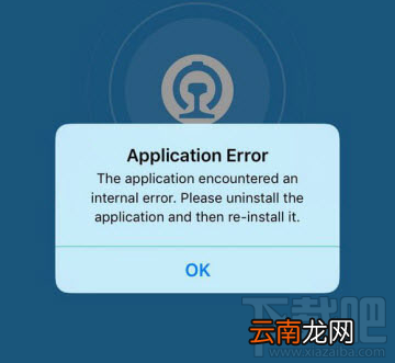 ios11铁路12306不能用了怎么办？ios11铁路12306app不能用解决方法