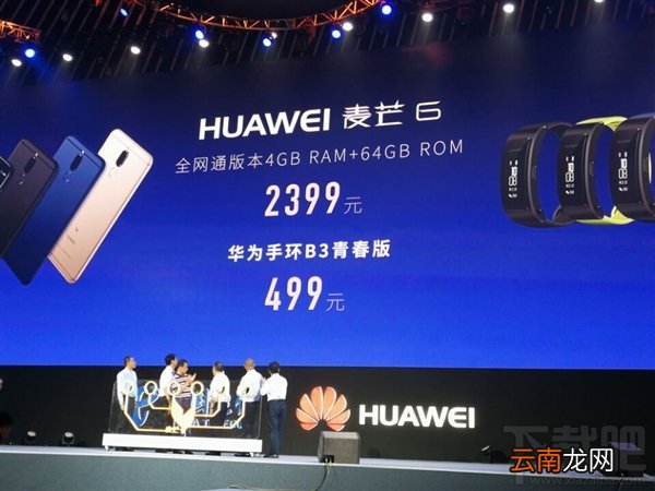 华为麦芒6怎么样？华为麦芒6各项参数分析汇总