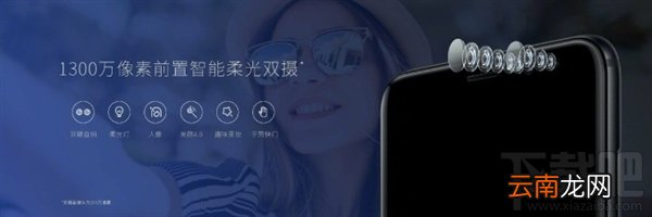 华为麦芒6怎么样？华为麦芒6各项参数分析汇总