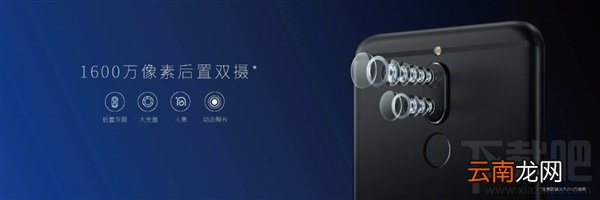 华为麦芒6怎么样？华为麦芒6各项参数分析汇总