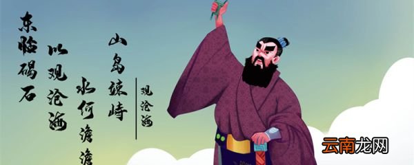 老骥伏枥的现代意思 老骥伏枥什么意思