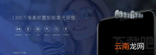 华为麦芒6拍照怎么样？华为麦芒6四摄拍照分析