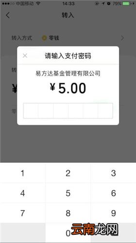 微信中收到红包赚钱详细操作步骤
