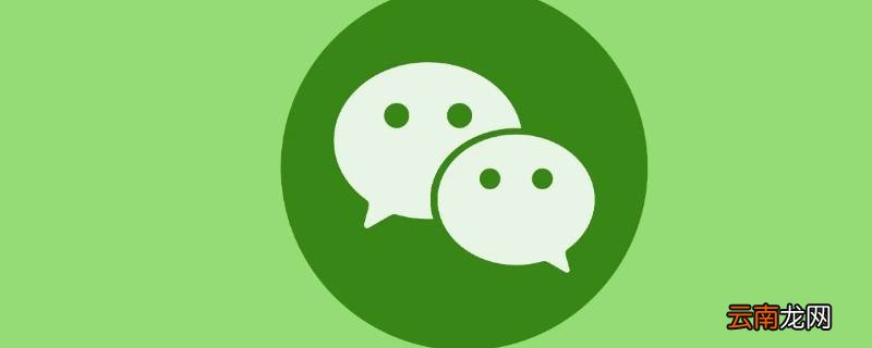 微信名片可以二次转发吗