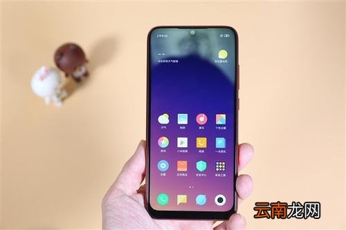 红米note7pro中打开定位具体操作方法