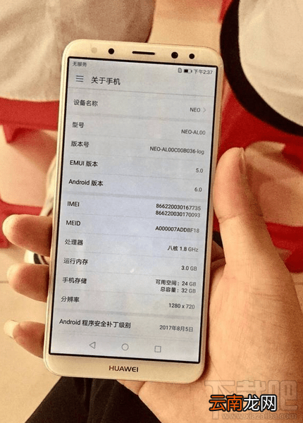 华为麦芒6和魅蓝note6哪个好？华为麦芒6和魅蓝note6区别对比