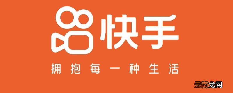 频繁看别人快手动态他知道吗