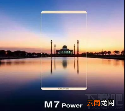 金立M7什么时候发布？金立M7配置怎么样？