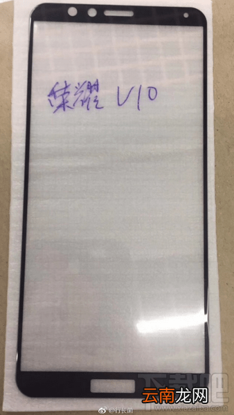 荣耀v10什么时候出？荣耀v10发布时间价格及配置介绍