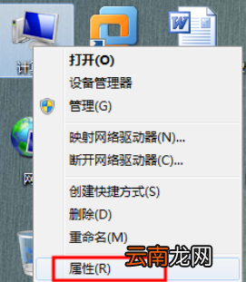 win10中出现qq无法远程控制具体处理步骤