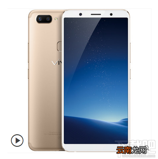 vivox20手机有几种颜色？vivox20哪种颜色好看？