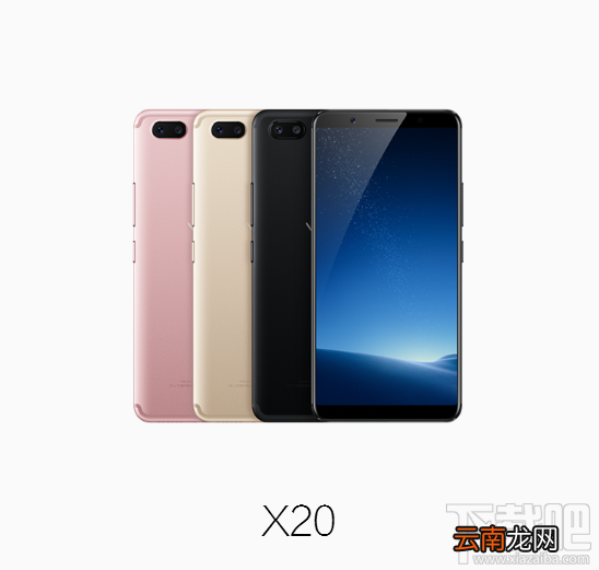 vivox20手机有几种颜色？vivox20哪种颜色好看？