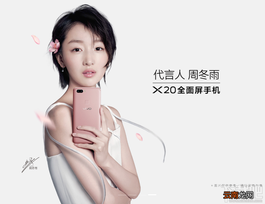 vivox20手机有几种颜色？vivox20哪种颜色好看？