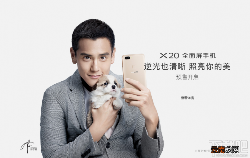 vivox20手机有几种颜色？vivox20哪种颜色好看？