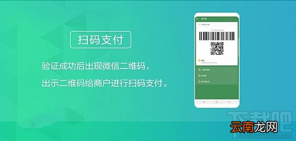 三星Samsung Pay支持微信支付吗？Samsung Pay微信支付支持哪些机型？