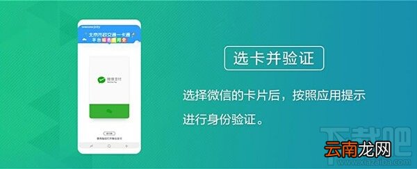 三星Samsung Pay支持微信支付吗？Samsung Pay微信支付支持哪些机型？