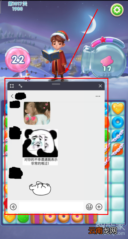 MIUI11怎么设置快捷回复