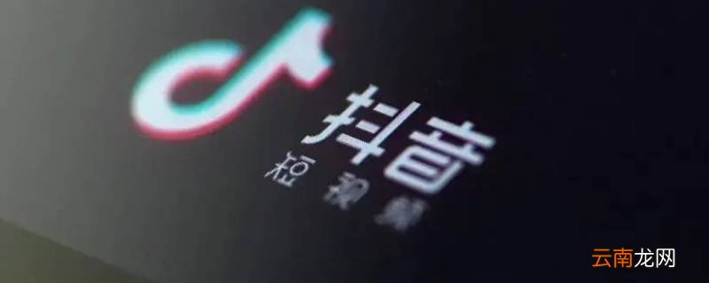 抖音起号什么意思