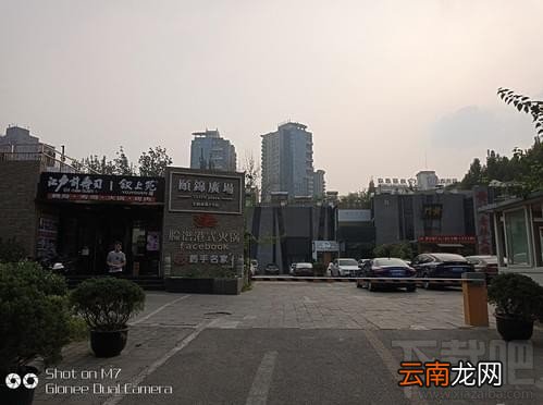 金立m7怎么样？金立m7详细评测