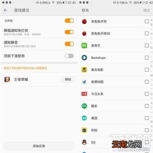 金立m7怎么样？金立m7详细评测