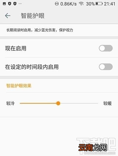 金立m7怎么样？金立m7详细评测