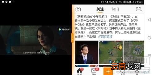 金立m7怎么样？金立m7详细评测