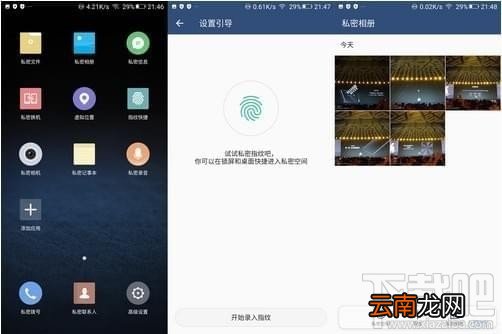 金立m7怎么样？金立m7详细评测