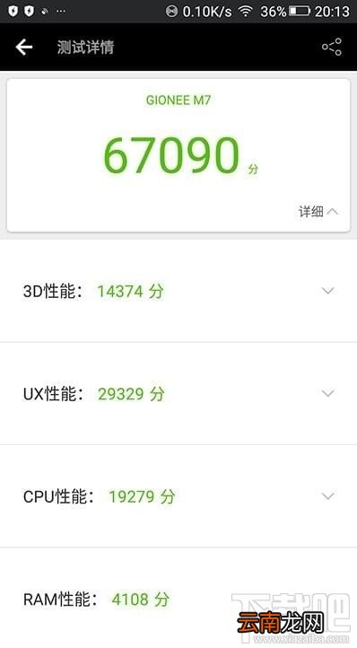 金立m7怎么样？金立m7详细评测