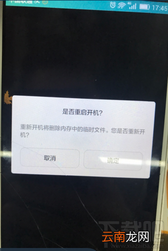 微信发送15加15个句号真的会卡死吗 安卓微信15加句号bug