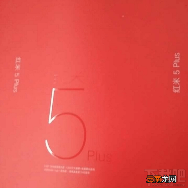 红米5plus怎么样？红米5plus配置参数一览