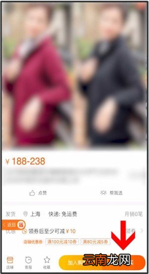 省钱快报具体使用步骤介绍