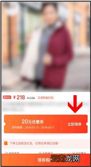 省钱快报具体使用步骤介绍