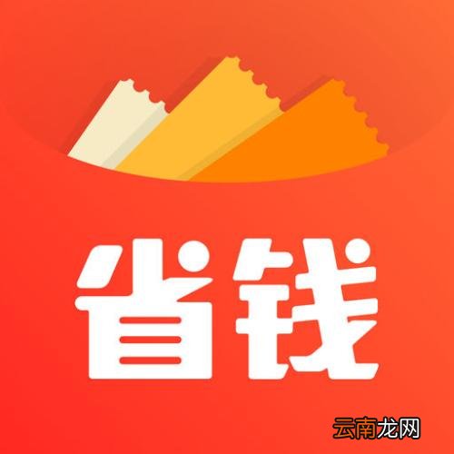 省钱快报具体使用步骤介绍