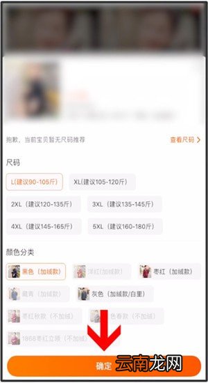 省钱快报具体使用步骤介绍
