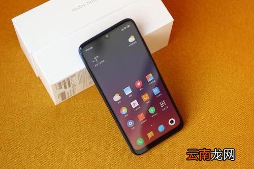 红米7中打开性能模式具体操作步骤
