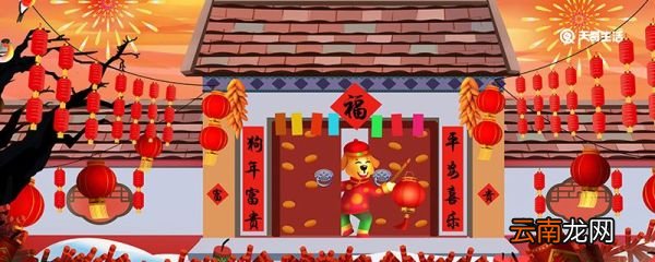 元日古诗的意思翻译 元日的整首诗意是什么