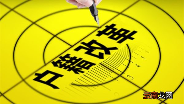 天津落户查异地社保吗 天津落户会不会查异地社保吗