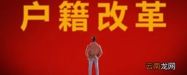 天津落户查异地社保吗 天津落户会不会查异地社保吗